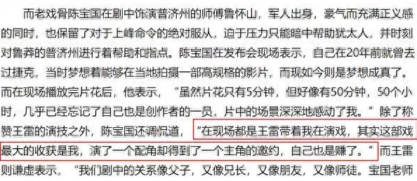 搞逼的视频引发热议，网友纷纷表示这种内容不应被传播，认为应该加强对网络视频的监管