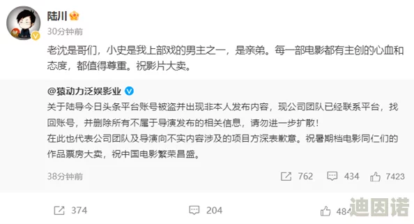 sssss色在线看片日韩引发网友热议，许多人对其内容表示关注，同时也有不少人对其合法性和道德性提出质疑