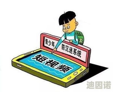 男女一进一出抽搐免费视频最新进展：相关视频引发广泛关注，专家呼吁加强网络内容监管与青少年保护措施