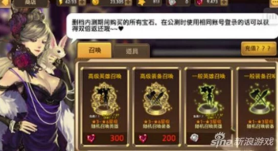 《艾琳传奇》6星英雄召唤师威尔斯：全面技能详解与解析