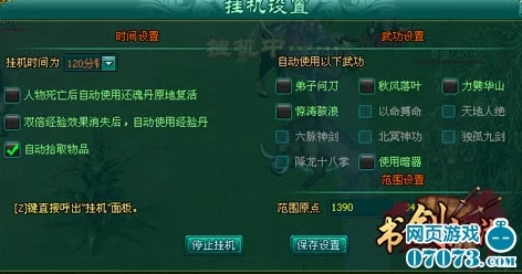 代号江湖深度解析：锻造伪Home技巧及60级武器高效获得方法指南