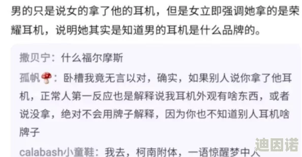 男女操操视频引发热议，网友们对其内容和影响各抒己见，认为应加强监管与引导