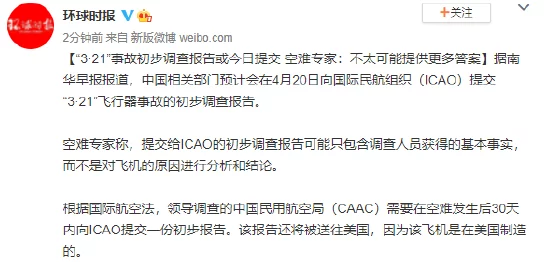 啊灬啊用力cao我cao烂我：最新进展揭示了该事件的更多细节与相关反响，引发广泛讨论与关注