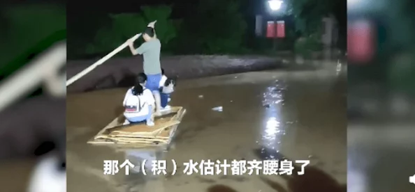 jul532外勤突然下大雨，目击者称某位同事竟在雨中跳舞引围观，现场气氛瞬间变得欢乐无比！