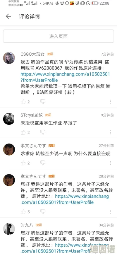 国产福利视频微拍在线，网友纷纷表示内容丰富，但也有部分人担心版权问题和平台监管不足