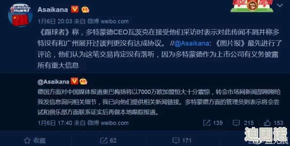 啊啊啊啊啊射了：最新进展显示该事件引发广泛关注，相关讨论持续升温，各方反应不一