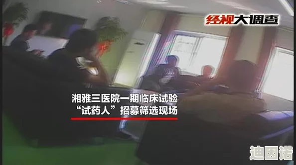 新婚夜我被陌生人破了处，揭开背后不为人知的秘密与真相