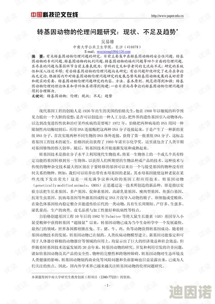 日韩伦理视频在线观看：最新动态与趋势分析，探讨当前热门作品及其在观众中的反响和影响