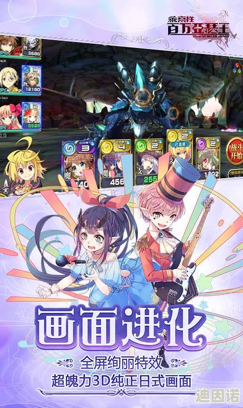 乖离性百万亚瑟王：延续经典卡牌RPG，创新玩法再掀冒险热潮