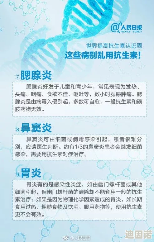 性xxxx18：网友们对这一话题的看法各异，有人认为应加强监管，也有人呼吁尊重个人选择与自由