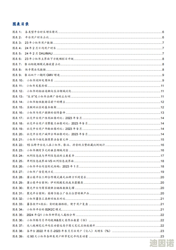 97国产精品国产品国语字幕：最新动态与发展情况分析，涵盖行业趋势及用户反馈的全面解读