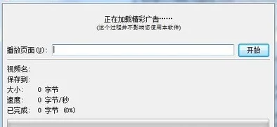 fc2人成在线视频：最新动态显示该平台持续更新内容，吸引了大量用户关注与参与，互动性和多样性不断增强