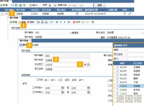 jhs_0714_v1.6.5：全新功能上线，提升用户体验与操作便捷性，助力更高效的工作流程！