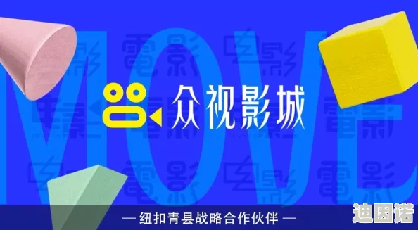 探索国产欧美日韩在线一区二区不卡的独特魅力：如何在多元文化中找到属于自己的视角与体验