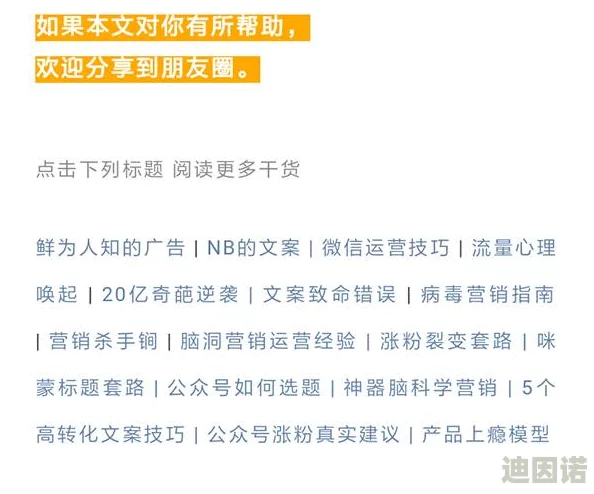 91操操操：最新进展揭示平台用户增长迅速，内容多样化吸引更多年轻人参与互动