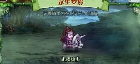 刀塔传奇无畏骑士与炸弹人高效通关阵容搭配攻略