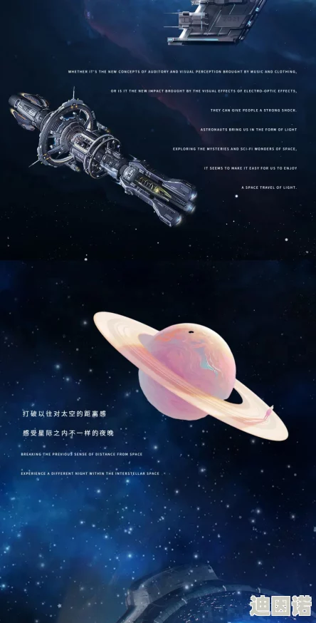 xkc020星空无限：全新宇宙探索计划启动，带你领略未知星系的神秘魅力与科学奥秘