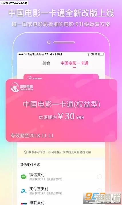 探索麻豆AVAPP：解锁全新视听体验，尽享多元化娱乐内容的无限可能性与乐趣