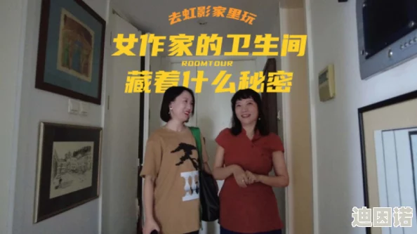 探索女性快乐的秘密：让你爽得直叫的免费视频，带你领略前所未有的感官体验！