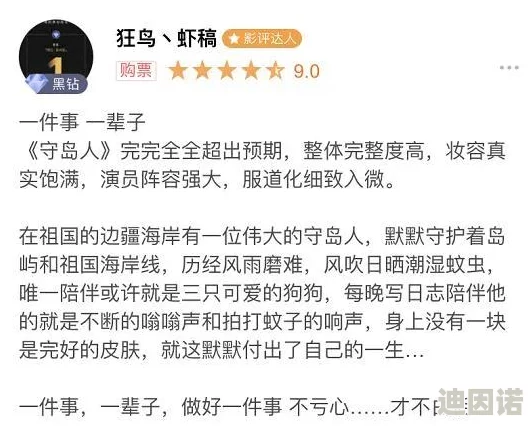 三上悠亚一区二区观看引发热议，网友纷纷表示对其作品的期待与好奇，同时也讨论了相关内容的多样性