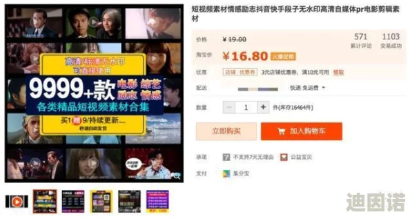 成品短视频app软件大全版：全网最全短视频应用推荐，助你轻松创作与分享精彩瞬间！