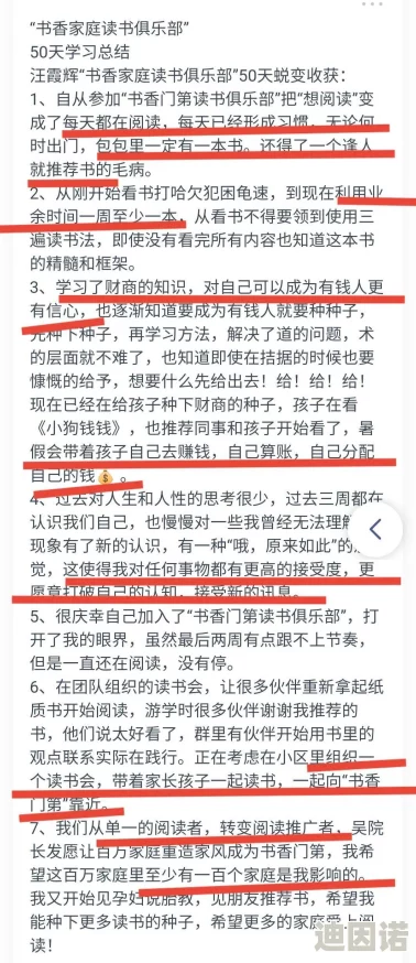 一小时人生防拆家高级技巧：生孩子选址策略，远离危险区域确保家园安全