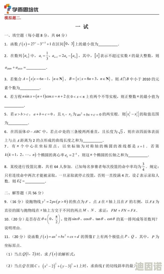 打扑克又叫又嗨：全国扑克大赛火热进行，高手云集争夺百万奖金！