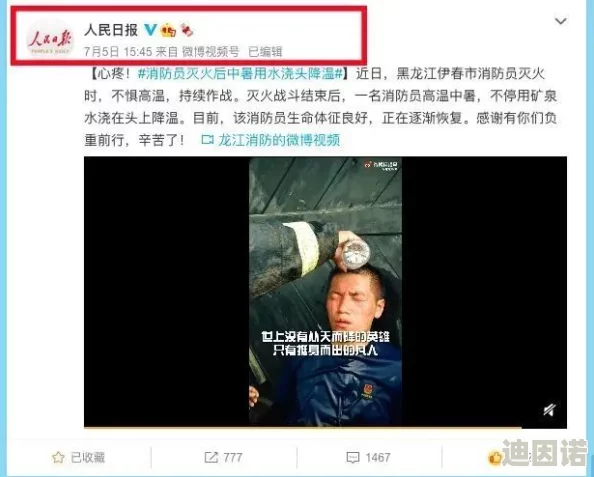 国产r67194吃奶视频引发热议，网友们对其内容和表现各持不同看法，讨论的声音不容忽视