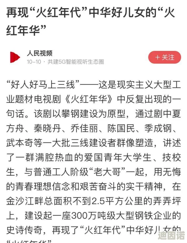 宝贝你好湿啊：近期社交媒体上关于这一话题的讨论热度持续攀升，引发众多网友的关注与互动