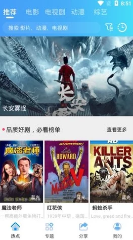 探索欧美精品视频：畅享720p高清无广告观看体验，尽在这里！