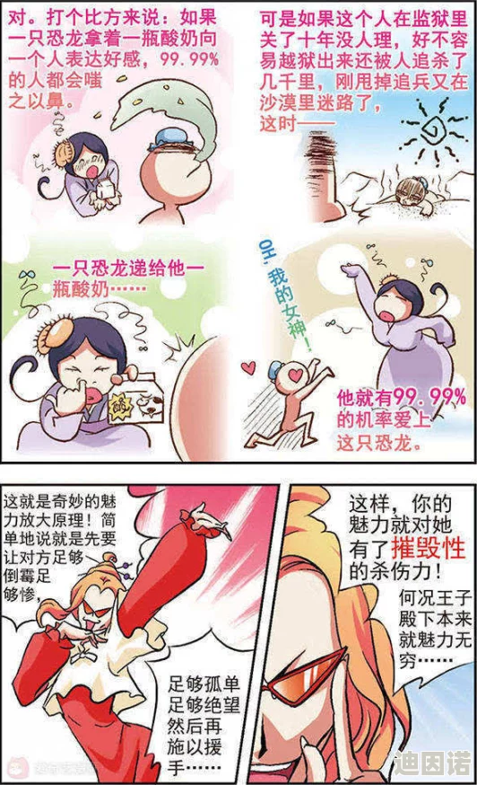 探索韩国啪啪漫画的魅力：从文化背景到艺术表现，揭示其背后的故事与影响力