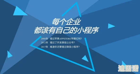 2023b站推广大全：最新策略与技巧，助你在平台上快速提升曝光率和粉丝互动效果！