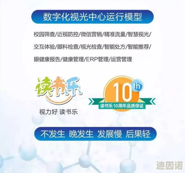 天天黄金片W W W：全新产品发布，开启健康生活新篇章，助力消费者享受更优质的营养体验！