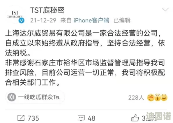 探索小黄文BL的魅力：在禁忌与幻想之间，揭示情感深处的细腻与热烈