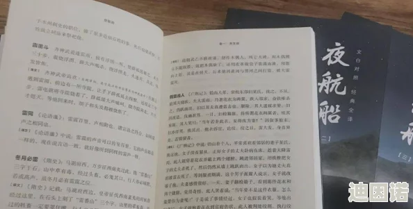 探索女人本色：揭示女性内心世界的免费视频，展现真实自我与独特魅力的精彩瞬间