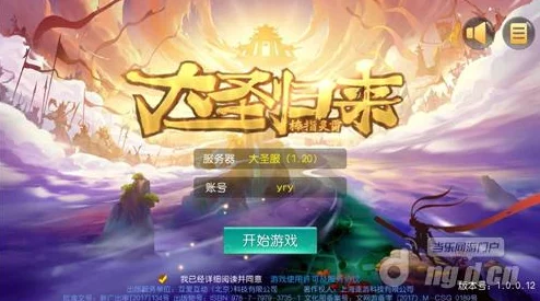 大圣归来：棒指灵霄，神器对决哪家强？全面解析神器系统