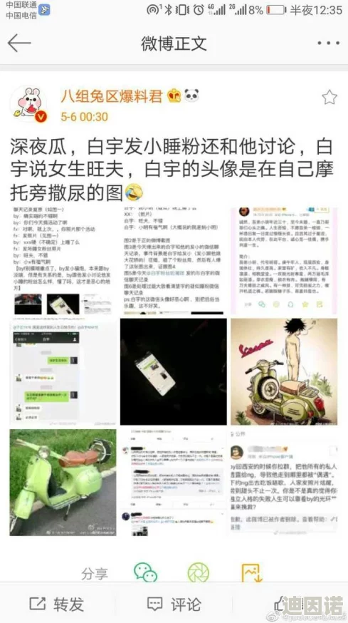 155fun黑料爆料正能量：震撼真相曝光，揭示娱乐圈背后的不为人知的故事与积极力量！