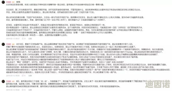 疑案追声全案件核心问题与关键线索全面汇总一览表