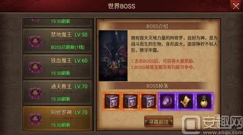 【独家揭秘】传奇世界手游铁血魔王专属地图高清分享攻略