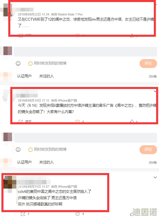 17c吃瓜网官网反差婊：最新动态引发热议，网友纷纷讨论其背后的故事与影响