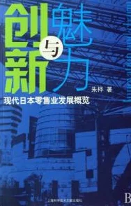 探索日本国产在线视频的魅力与多样性：从经典到现代的影视作品推荐