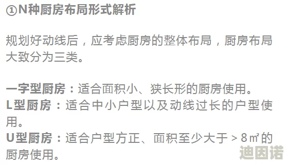 在厨房里偷偷进行的公与我之间的秘密交流，感受那份无法言喻的欢愉与刺激