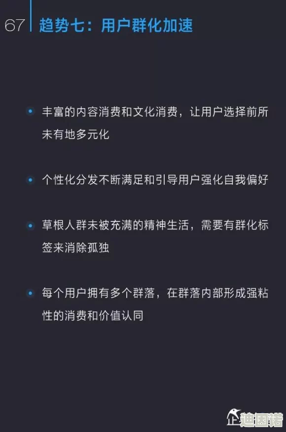 好吊妞这里只有精品：最新动态更新，平台内容丰富多样，用户体验持续优化，吸引了更多年轻人的关注与参与