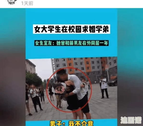 探索亲密关系的边界：揭秘那些让人心跳加速的亲嘴扒胸摸屁股视频背后的故事与情感