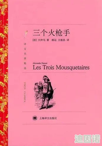 乱人伦的小说：近期引发热议，读者对情节发展和人物关系的复杂性展开激烈讨论，作品影响力持续扩大