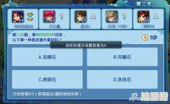 水浒Q传手游全面解析：神兽水水技能图鉴与培养攻略详解