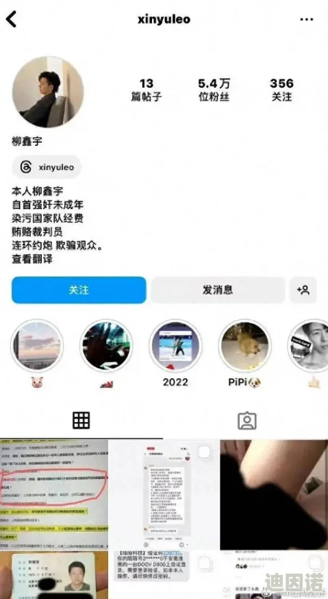 91最懂男人的午夜社区：最新动态揭示了平台用户互动的新趋势与热门话题，吸引了更多男性用户的关注与参与