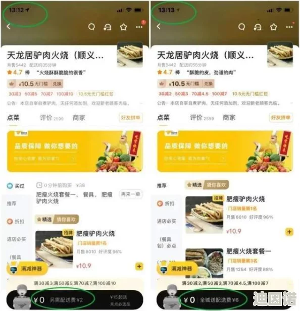 17c一起草网页登录：传闻某知名明星悄然注册账号，网友热议其背后动机与未来计划！