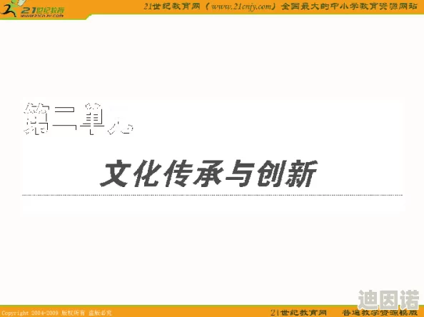 91久久国产综合精品女同国语：最新动态揭示了该领域的多样性与发展趋势，引发广泛关注与讨论