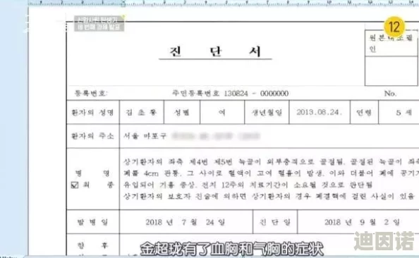 办公室秘书嗯啊在线观看：最新动态与精彩内容分享，带你领略职场生活的另一面，尽在此平台